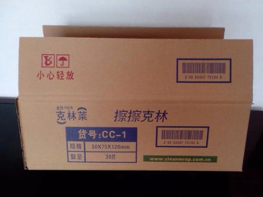 江西(xi)彩盒(he)訂做(zuo)