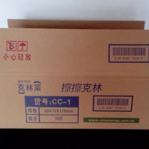 江西(xi)彩盒訂(ding)做